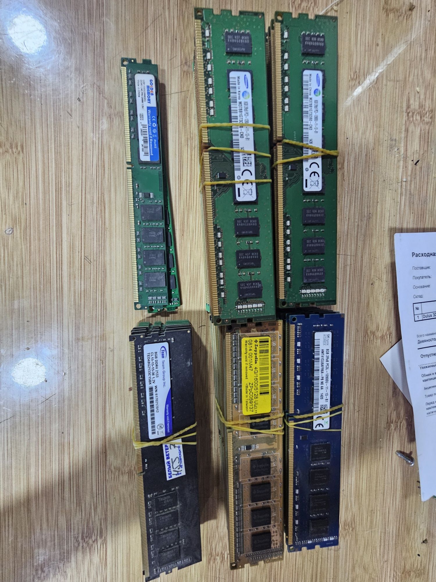 Озу оперативная память ddr3 ddr4 4гб 8гб 16гб