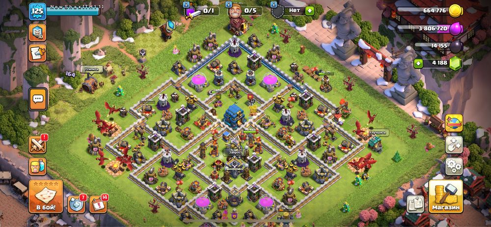 Клэш оф Кленс (Clash of Clans)