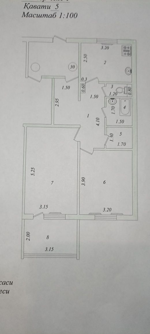 Продаётся квартира Сергели-5  2/5/9 (галерейка) без ремонта