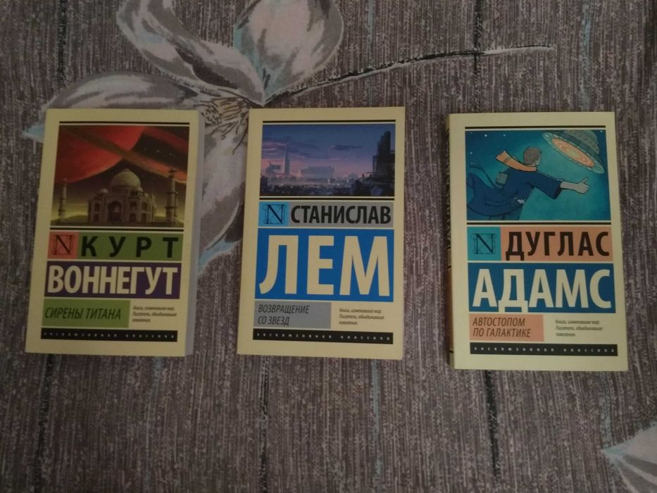 Продам книги, в идеальном состоянии