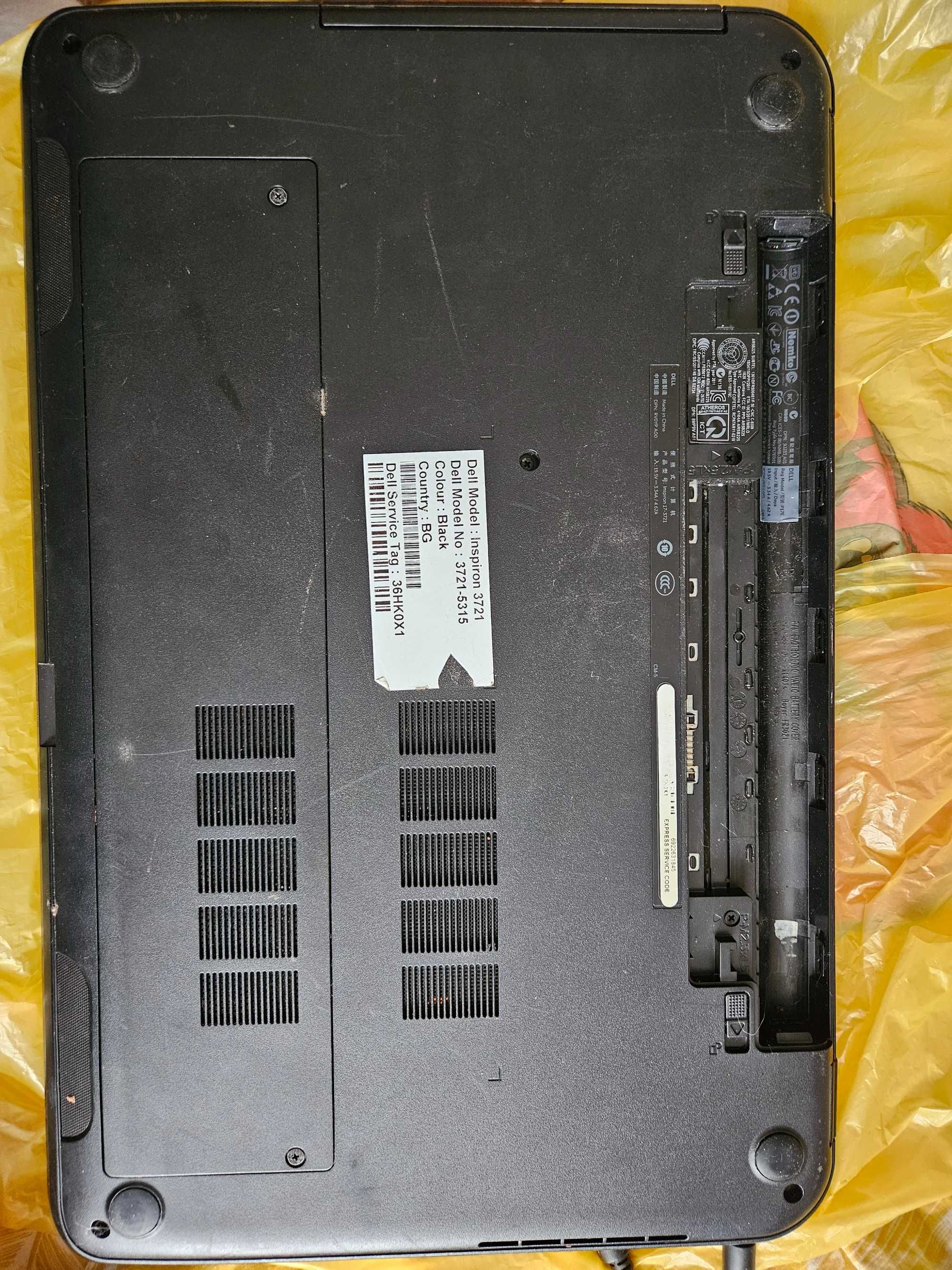 Стар лаптоп Lenovo