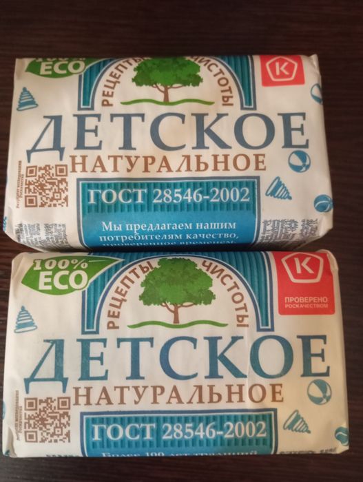 Продам мыло "детское"