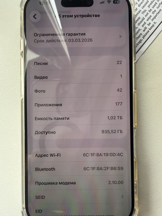 Iphone 16 pro 1 TB