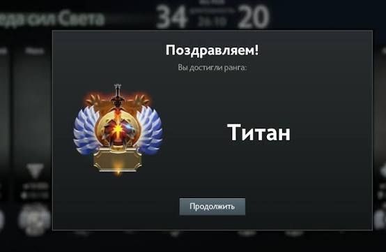6200 ммр дота аккаунт