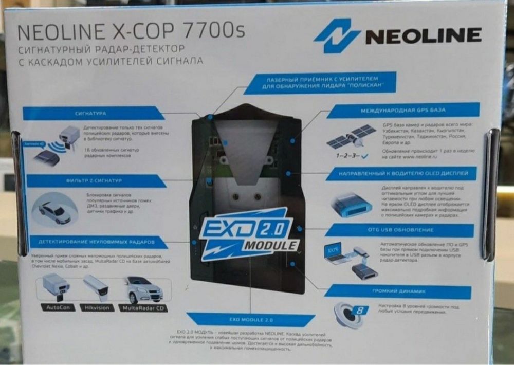 NEOLINE 7700S+Доставка +Прошивка Антира(Радар-детект, Antiradar,Radar)