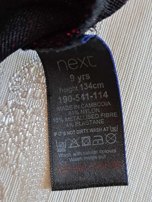 Детска рокля Next