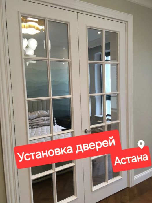 Установка  дверей