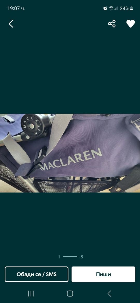 Количка Maclaren