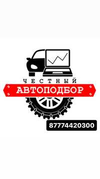 Автоподбор толщиномер проверка авто