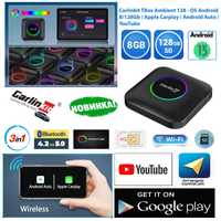 CarPlay, Android Auto, Youtube - TBox 3в1 Ambient 8/128Gb Android 13.0