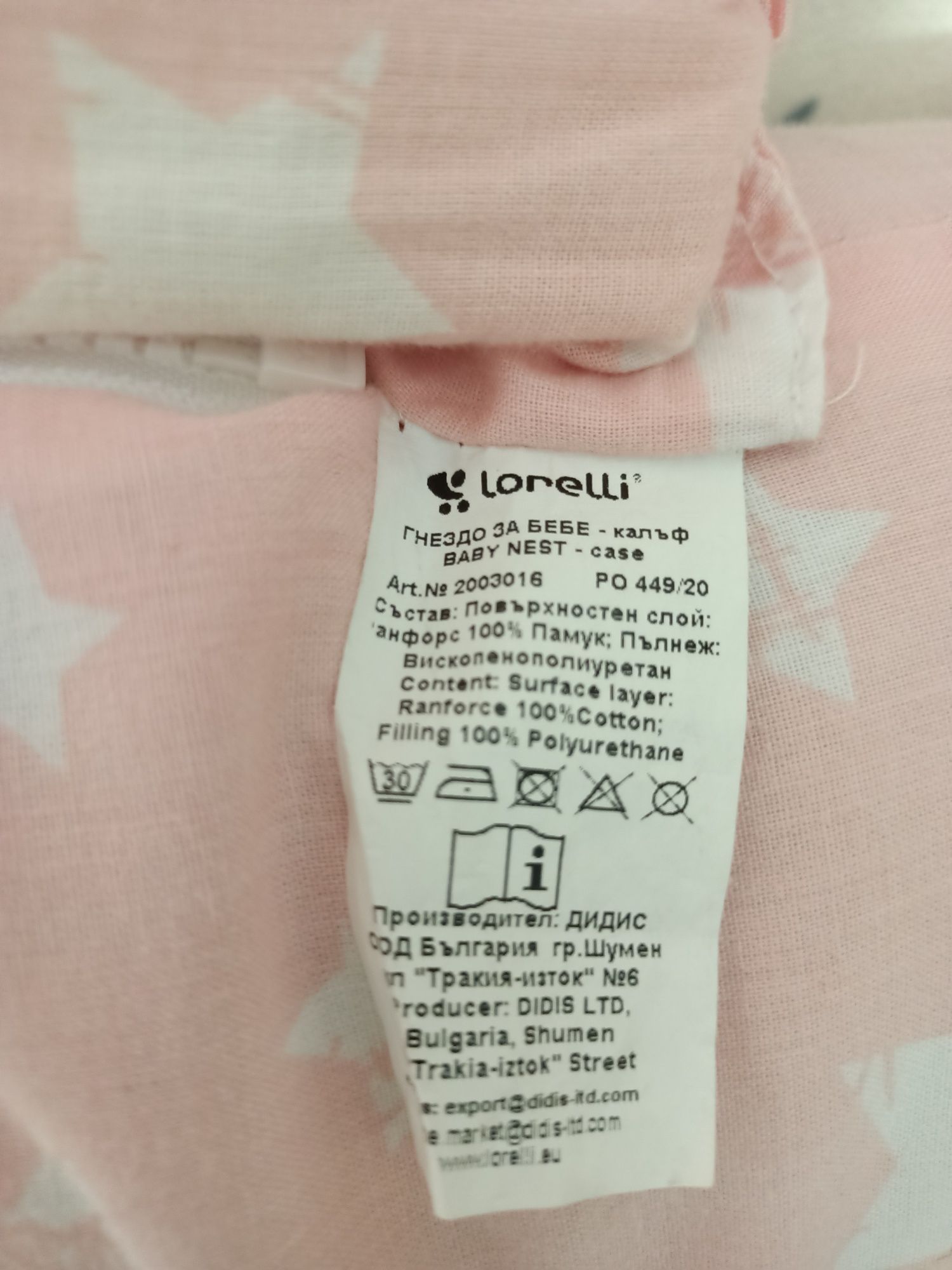 Lorelli baby nest Cuib 3 in 1