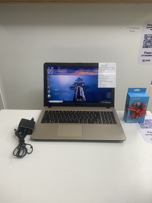 Ноутбук для работы Asus*corei3 + гарантия+сумка мышка коврик в подарок