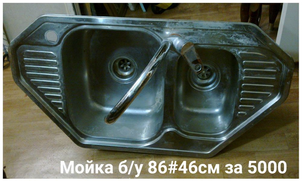 Отдам дешевле двойную мойку .
