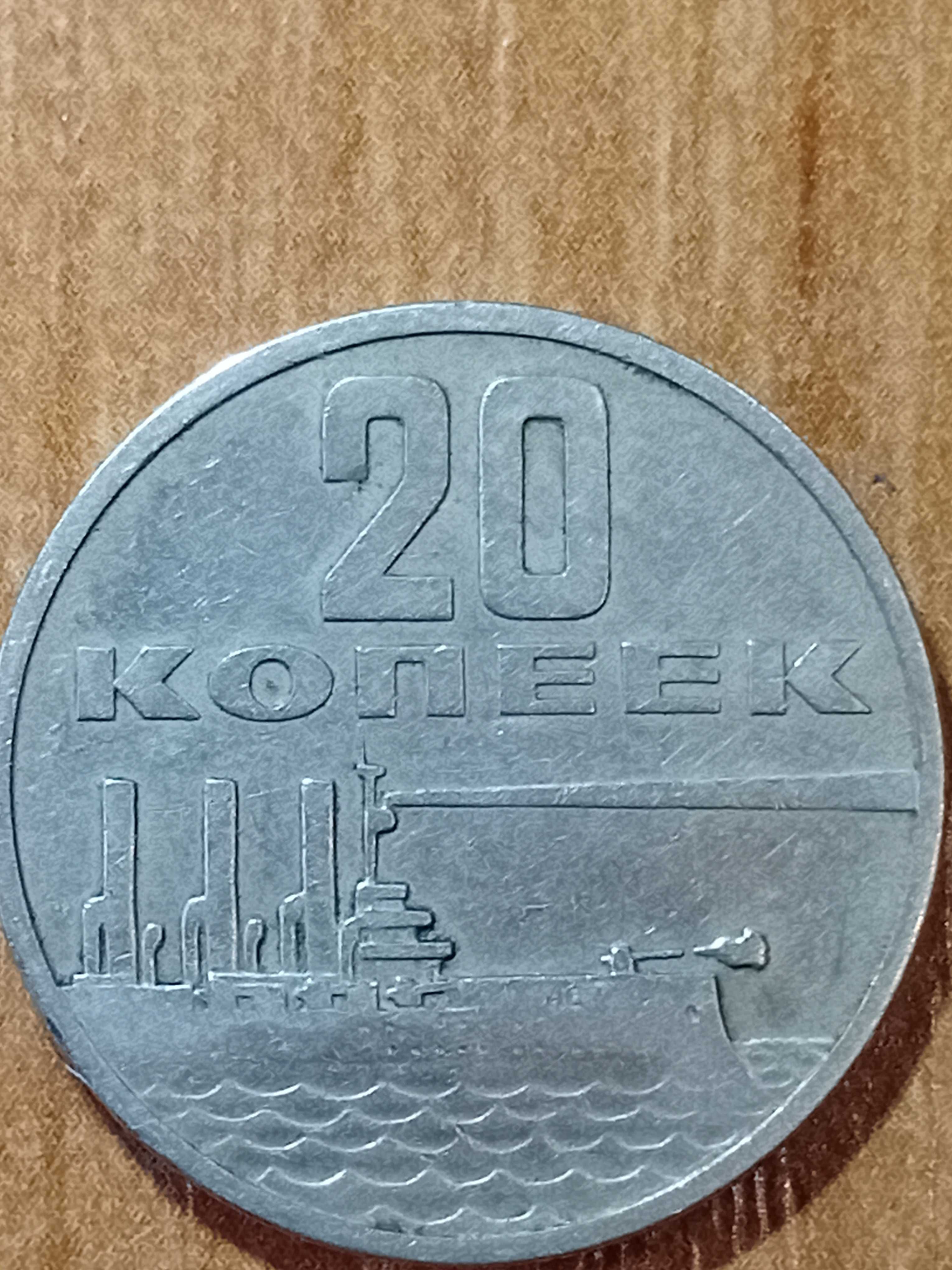 продам Юбилейную монету