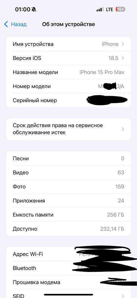 iPhone 15 pro max
