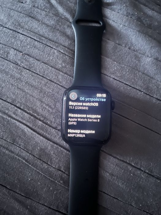 Apple Watch 8. 45 mm.
