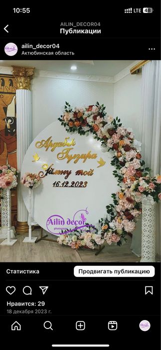 Продам готовый бизнес