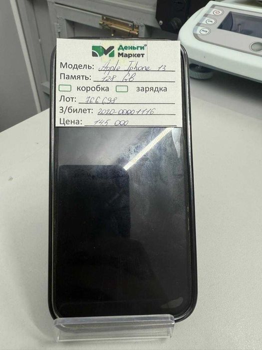 Apple iPhone 13 128 Gb (Сарыозек) Лот 766698