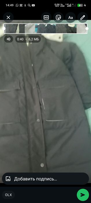 Продам куртка черный двухсторонний с капюшоном .почти новый.