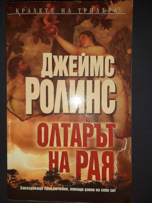 Много книги на различни цени