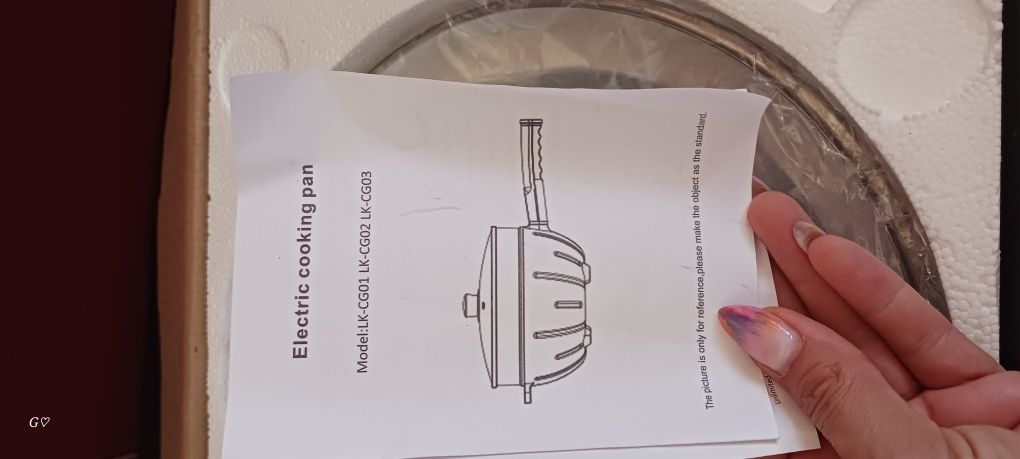 Нов електрически тиган