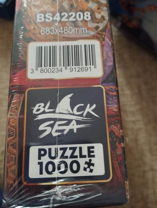 Пъзел нов 1000 части