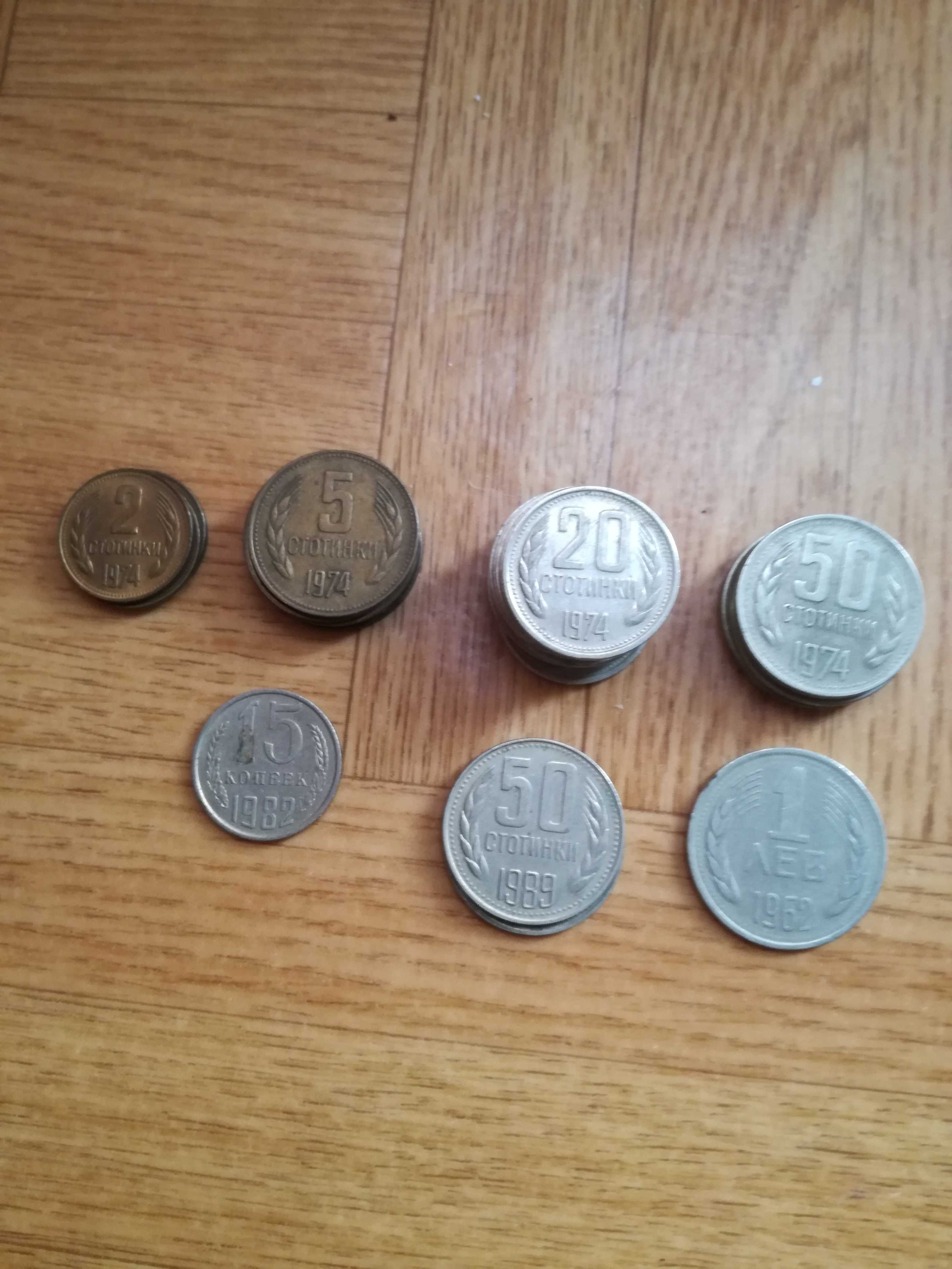 Стари монети и пари