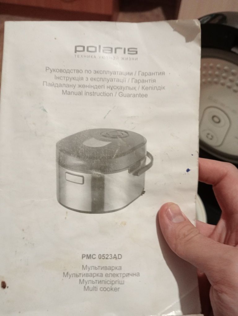 Мультиварка polaris