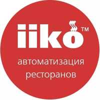 Автоматизация iiko