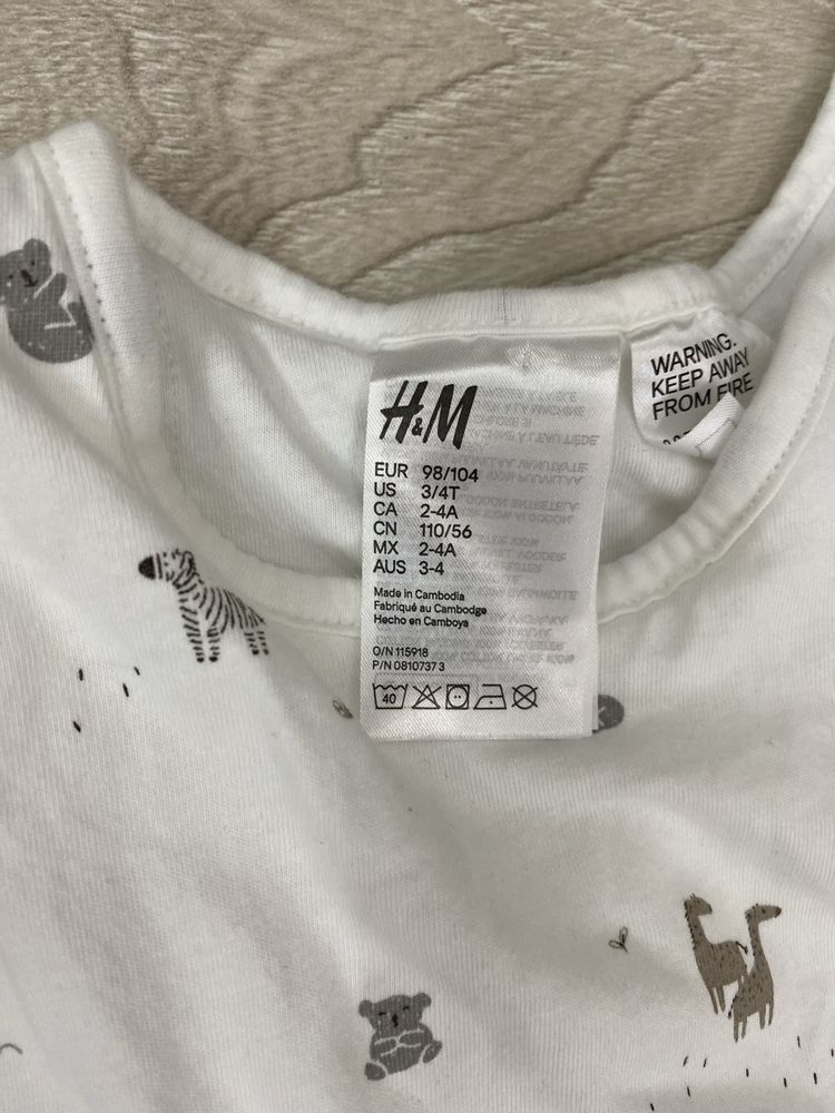 Есенно-зимни чувалчета за сън H&M