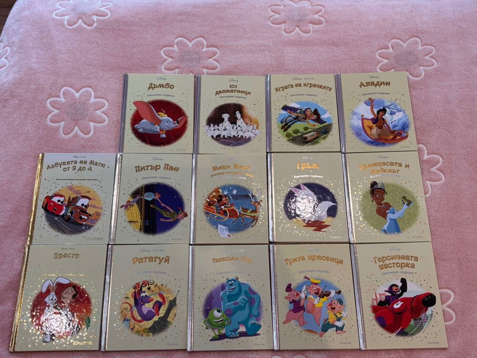Disney златна колекция