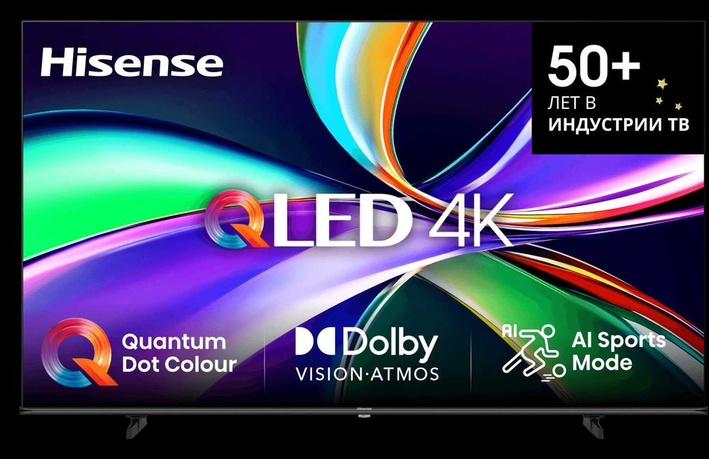 Телевизор Hisense 75E7NQ  UHD SMART VIDAA QLED TV