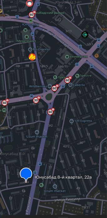 Квартира Юнусабад 8 квартал 3/4/5