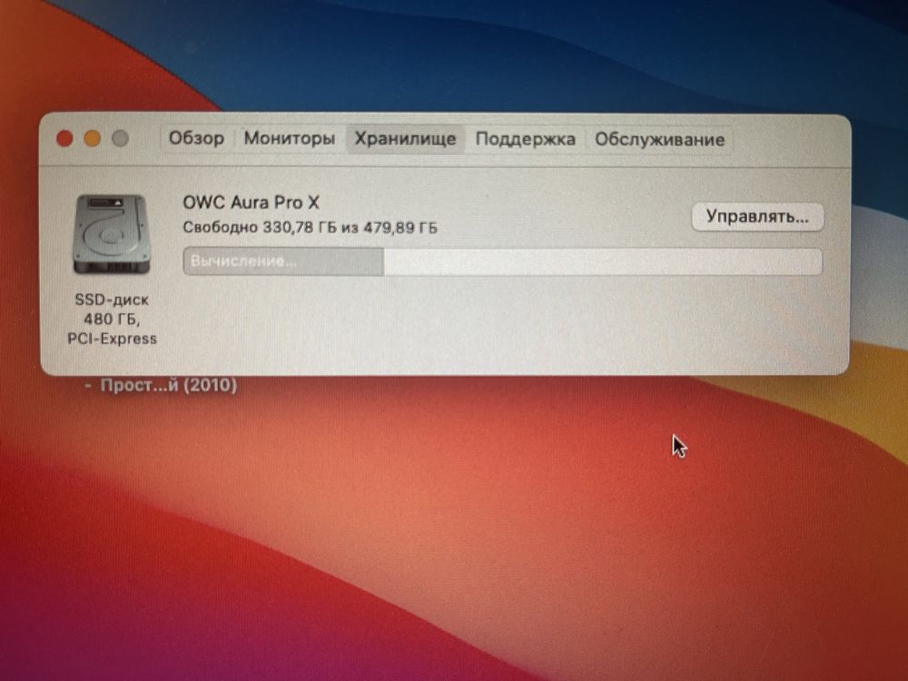 McBook Air 13” Mid2013
