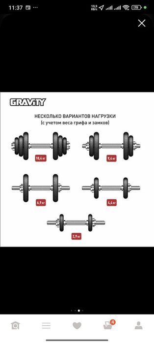 Продам фирменные гантели