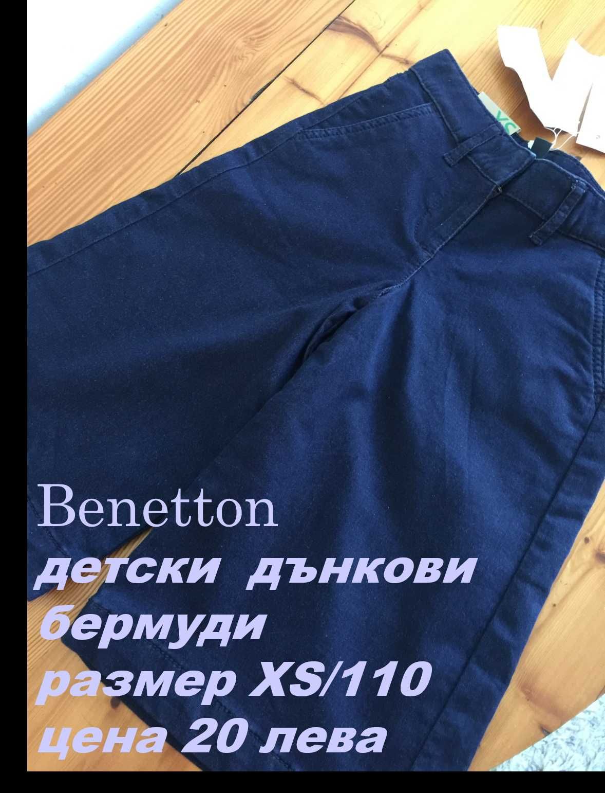 Детски дънкови бермуди XS/110 см