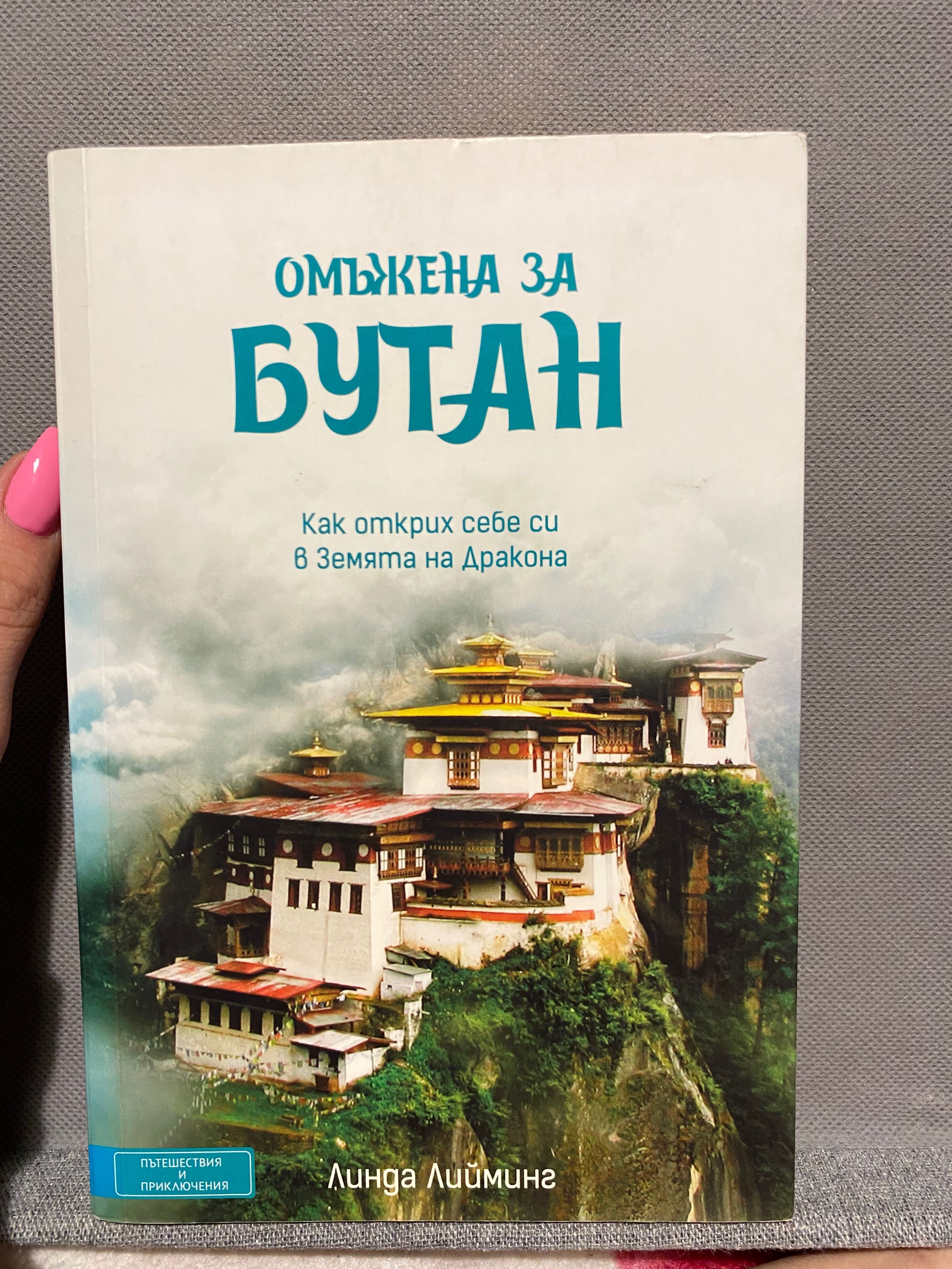 Книги - всяка бройка лв