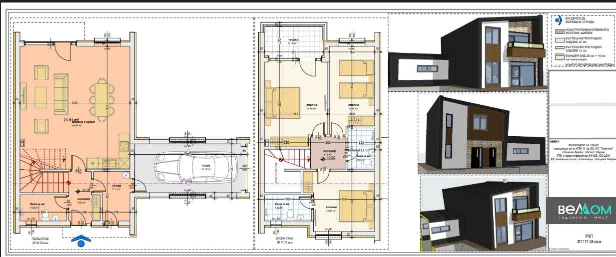 Продава се Къща в к.к. Камчия - 155 кв.м за 1500 €/кв.м - Снимка #10