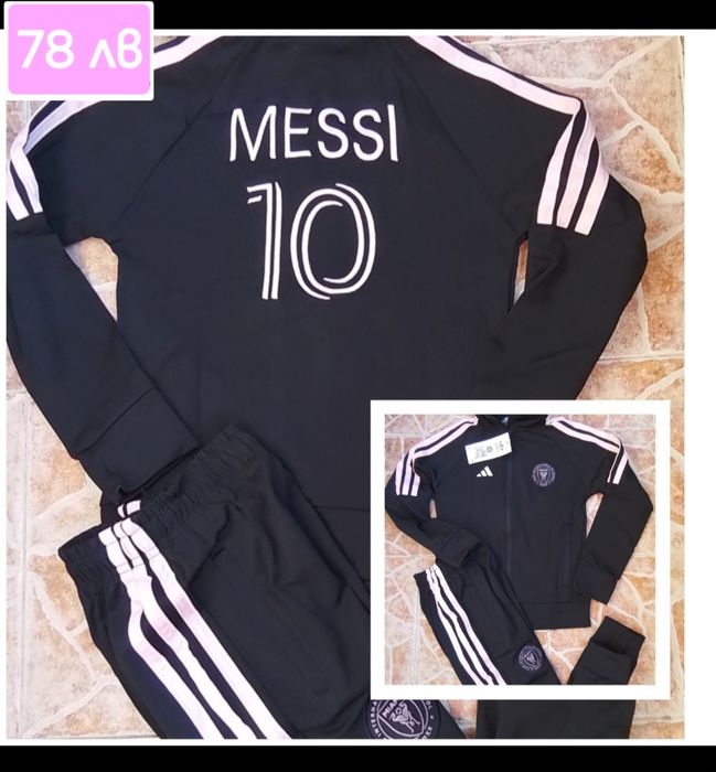 MESSI 10 детско юношески екипи анцузи НОВО сезон 2025-26 година