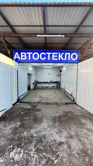 Автостекло/Лобовое стекло/Ветровое стекло/Заднее стекло/Боковое стекло