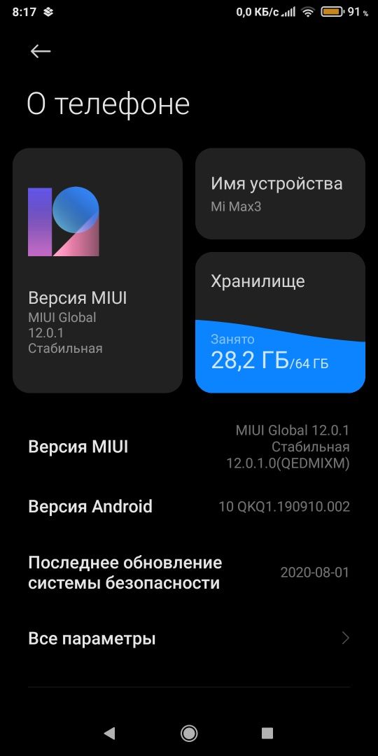 Mi max 3 4/64 gb srochna arzonga