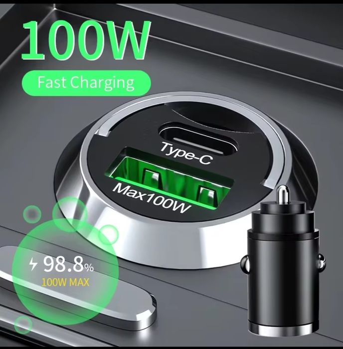 Зарядно за кола 100W