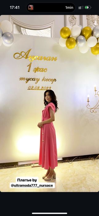 Одежда на вечер,красивая розовая