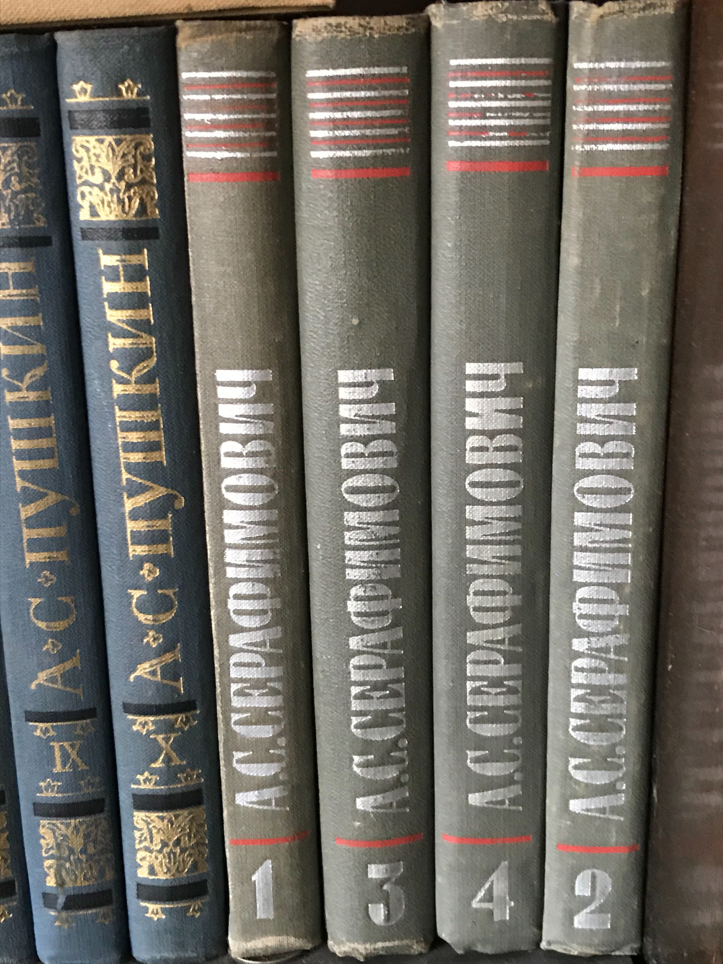 Руски книги, речници, енциклопедии