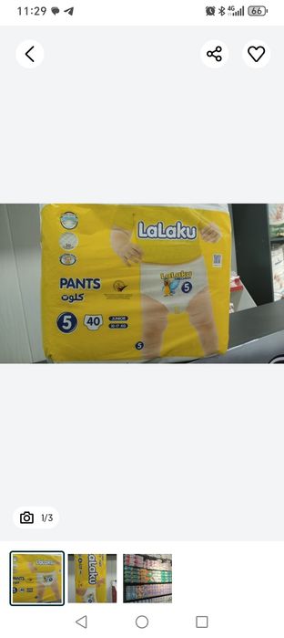 Лалаку трусикчали хамма размер бор