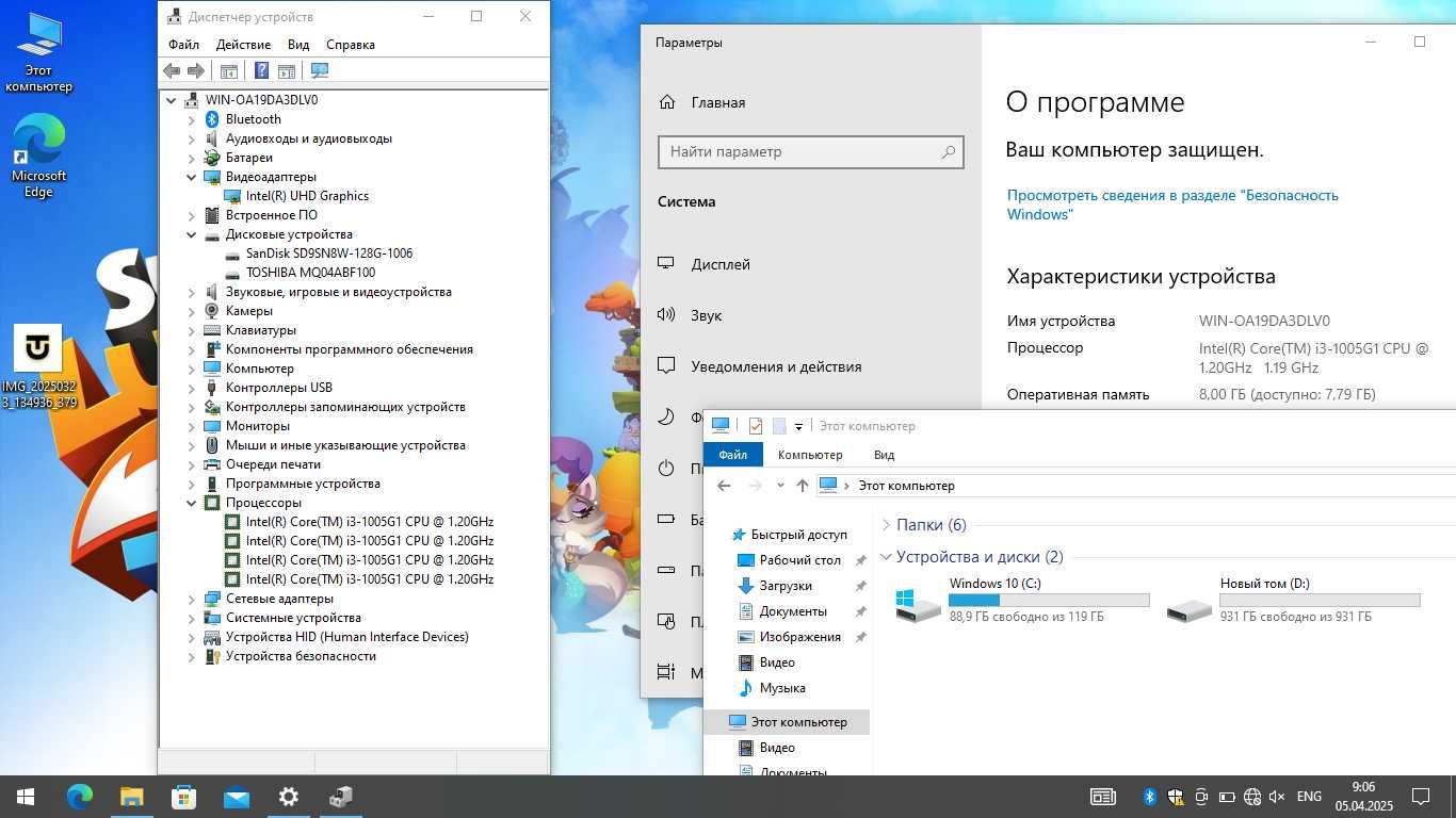 Acer i3 Noutbuk 10 avlod 8/128/1000GB