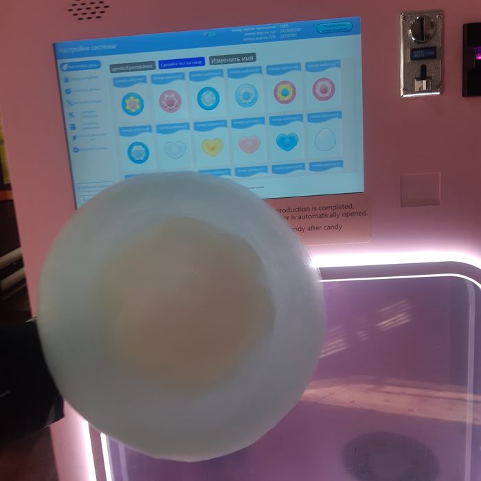 Автомат Аппарат Сладкой Ваты.