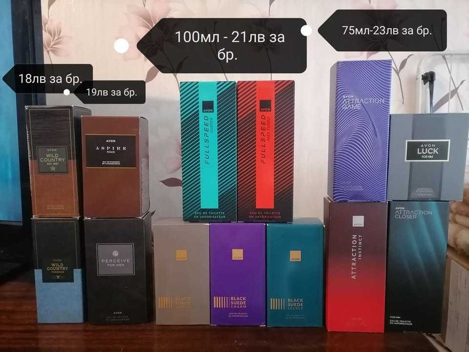 Мъжки  парфюми на AVON