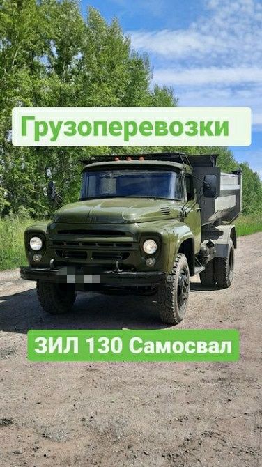 Доставка отсев ,щебень, сникерс, камень, глина, уголь