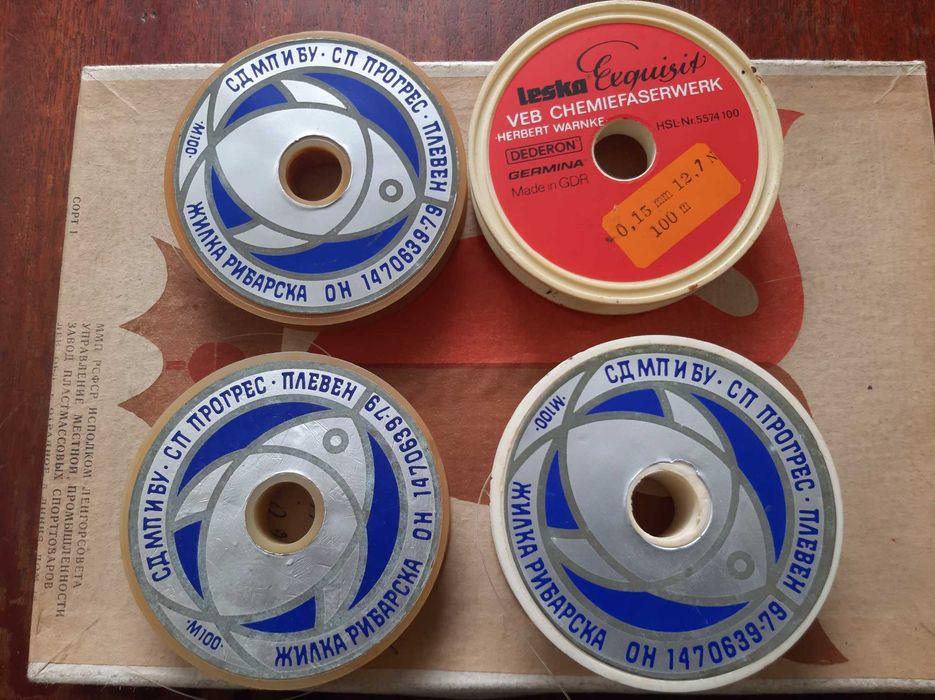 Рибарски принадлежности